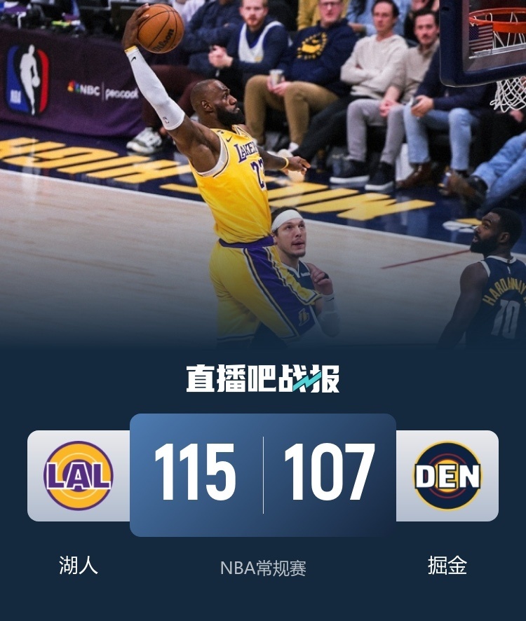 欧文60分全场回放中文解说免费