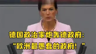 德国强势夺取对阵北爱尔兰的胜利是哪一年