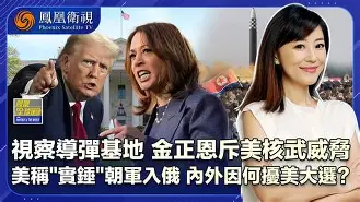 罗马同城德比